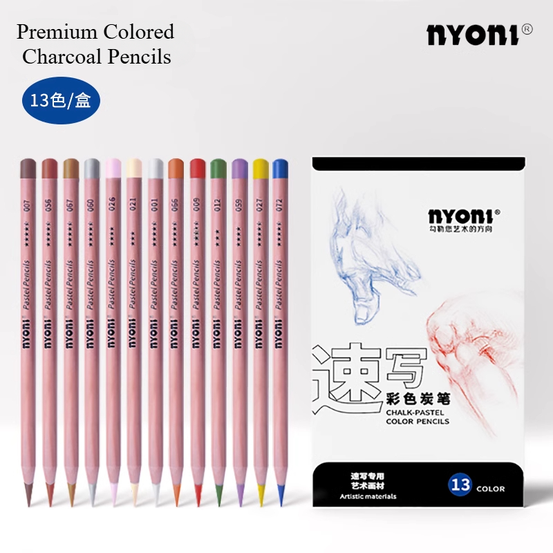 Chalk Pastel Set - NYONI 프리미엄 컬러 숯 연필, 분필
