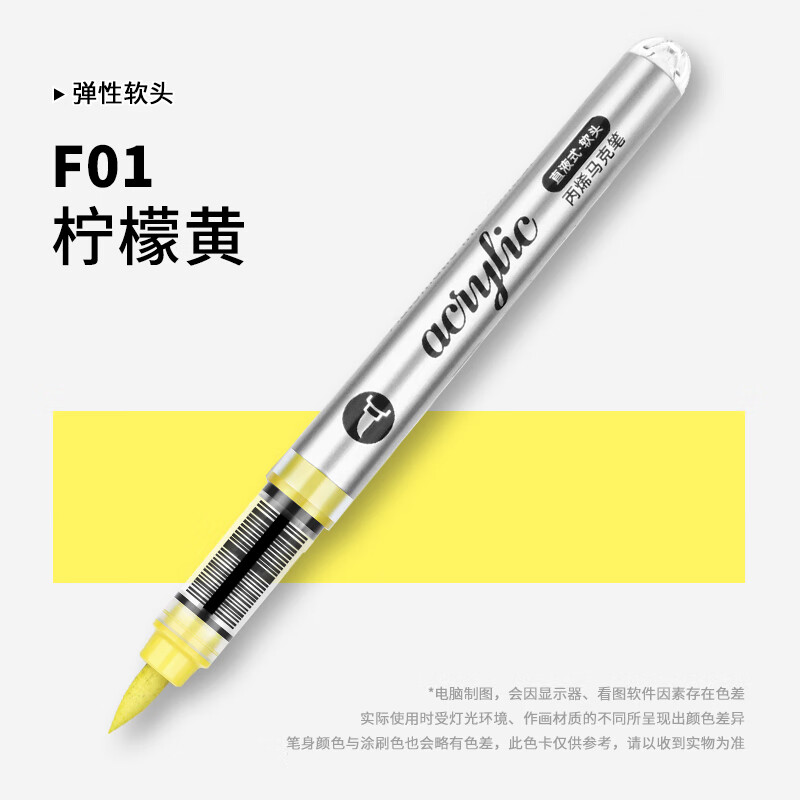 1 PC 120 색상 직접 액체 아크릴 마커 소프트 브 - Art & Craft Clipart 리뷰 및 가격