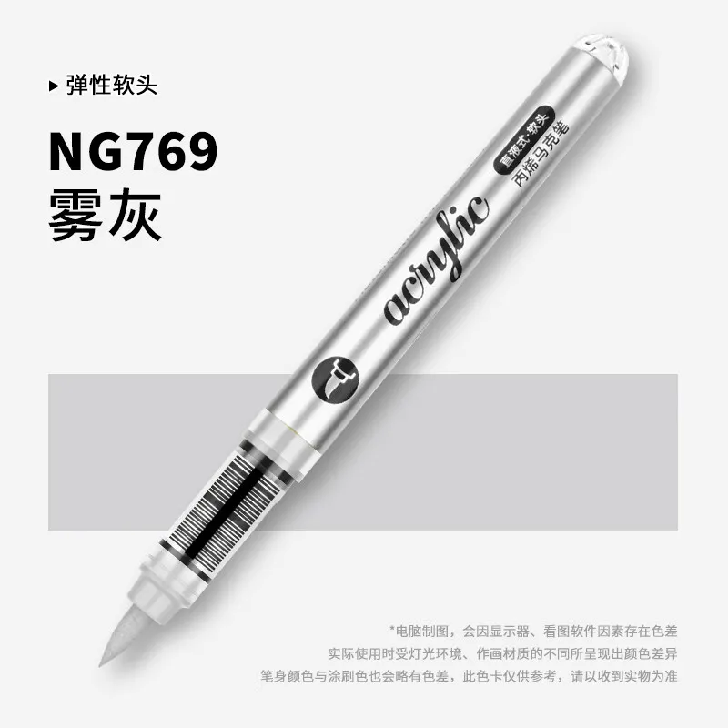 1 PC 120 색상 직접 액체 아크릴 마커 소프트 브 - Art & Craft Clipart 리뷰 및 가격