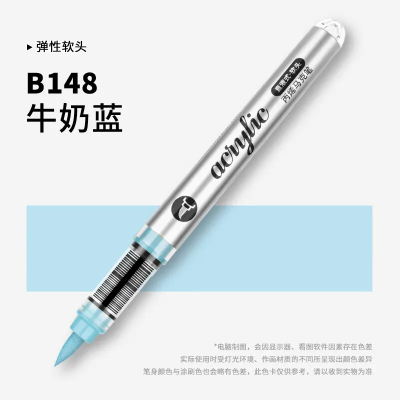 1 PC 120 색상 직접 액체 아크릴 마커 소프트 브 - Art & Craft Clipart 리뷰 및 가격
