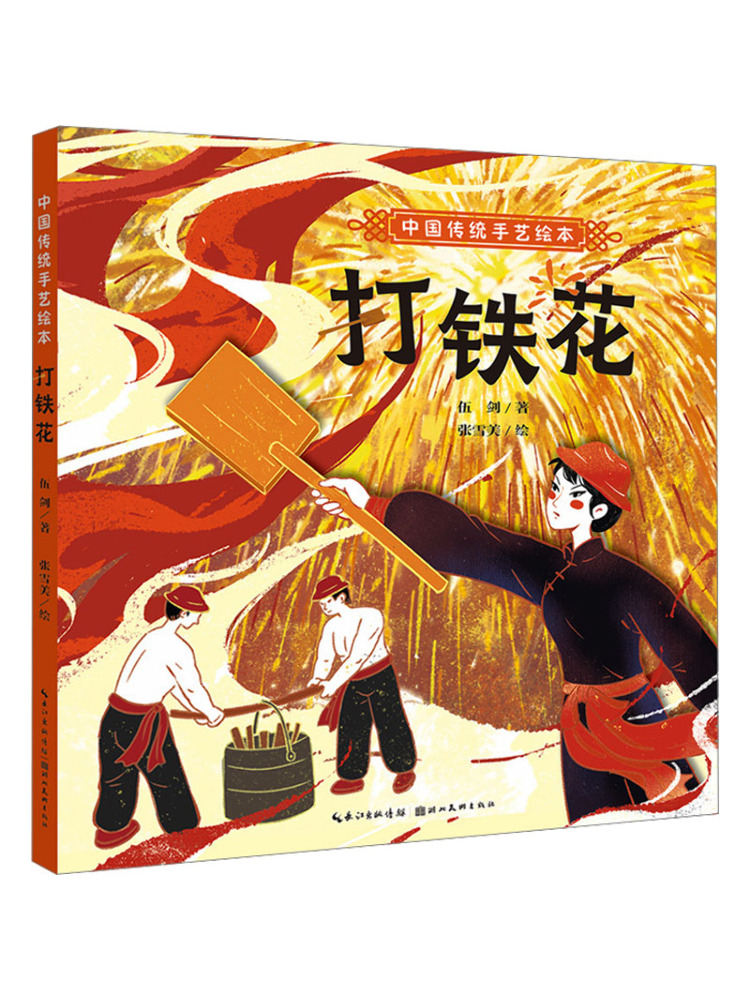 북-윈쉐어 전통 중국 공예 그림책 철팩 제작 - Art Craft Adult 리뷰 및 가격