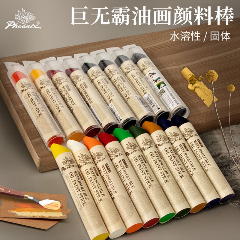 1pc Phoenix 초대형 솔리드 오일 파스텔 점보  - Chalk Pastel Set 리뷰 및 가격