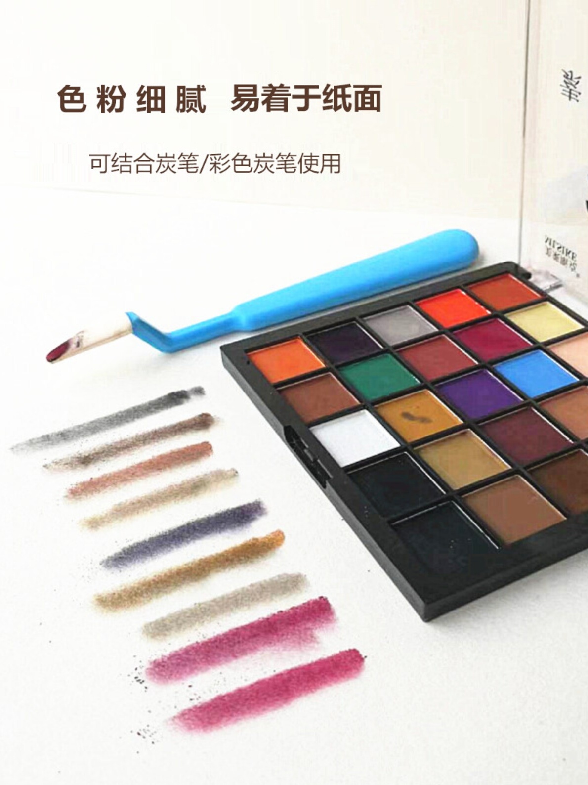 24가지 색상 소프트 아티스트 파스텔 파우더는 자연적으 - Chalk Pastel Set 리뷰 및 가격